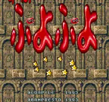 Image n° 4 - screenshots  : Super Puyo Puyo